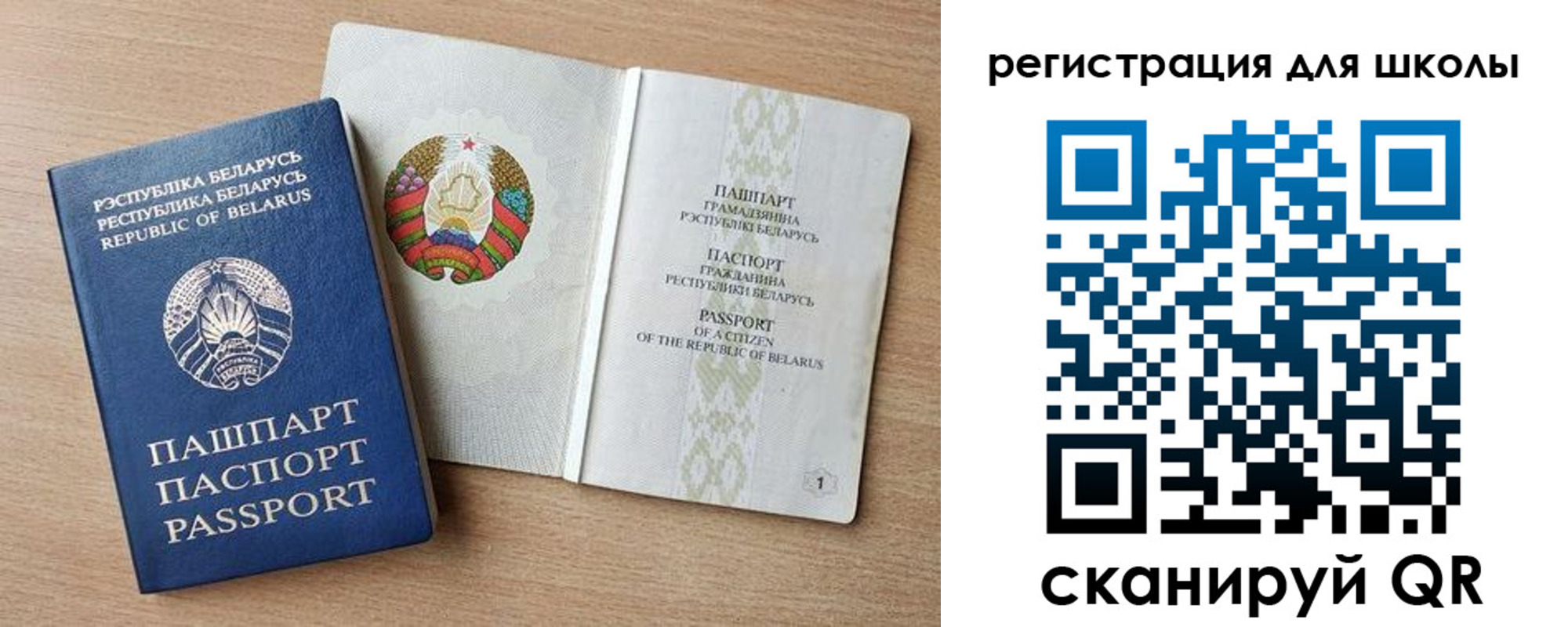 прописка регистрация в Чкаловске