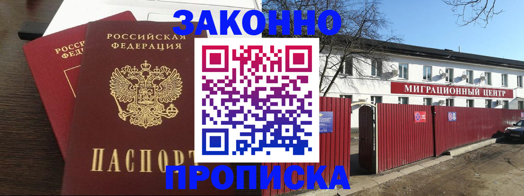 форма 3 в Чкаловске